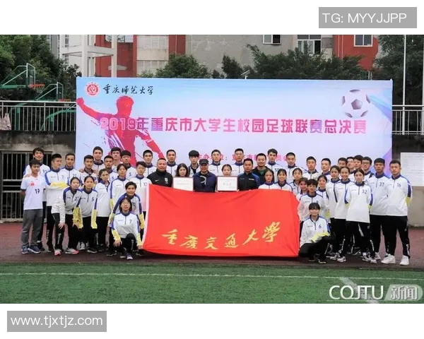 重庆足球队亚运会逆袭之旅展现拼搏精神与团结力量