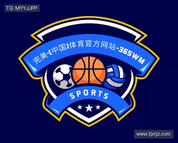 发现完美体育官方网站